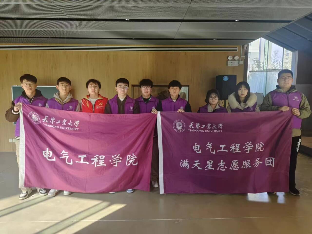 旗帜摆放与合影示例（一）