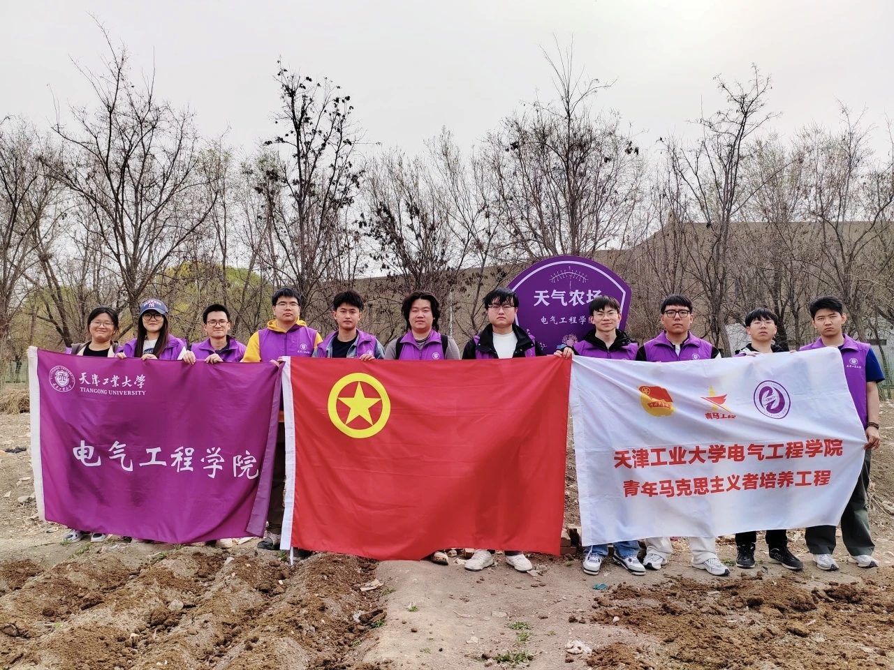 旗帜摆放与合影示例（二）