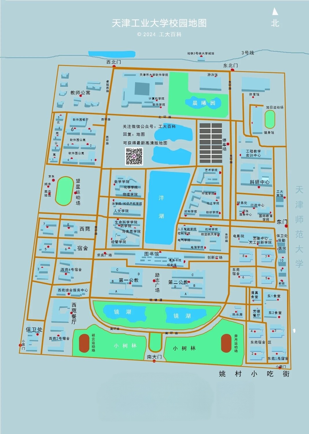 学校地图